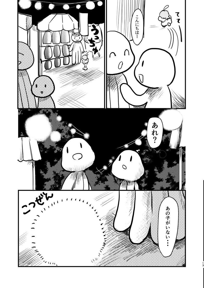 (3/5)