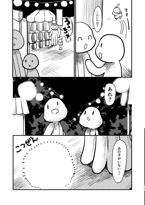 (3/5)
