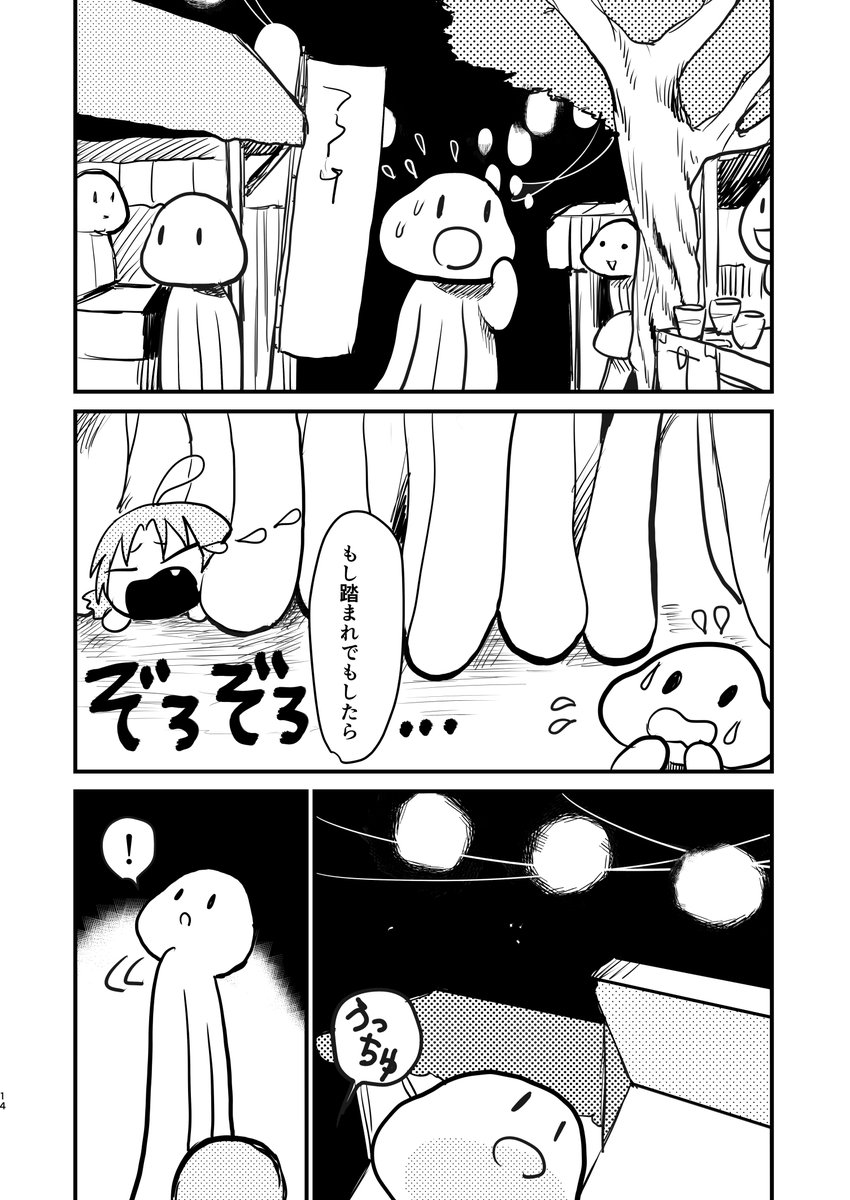 (3/5)