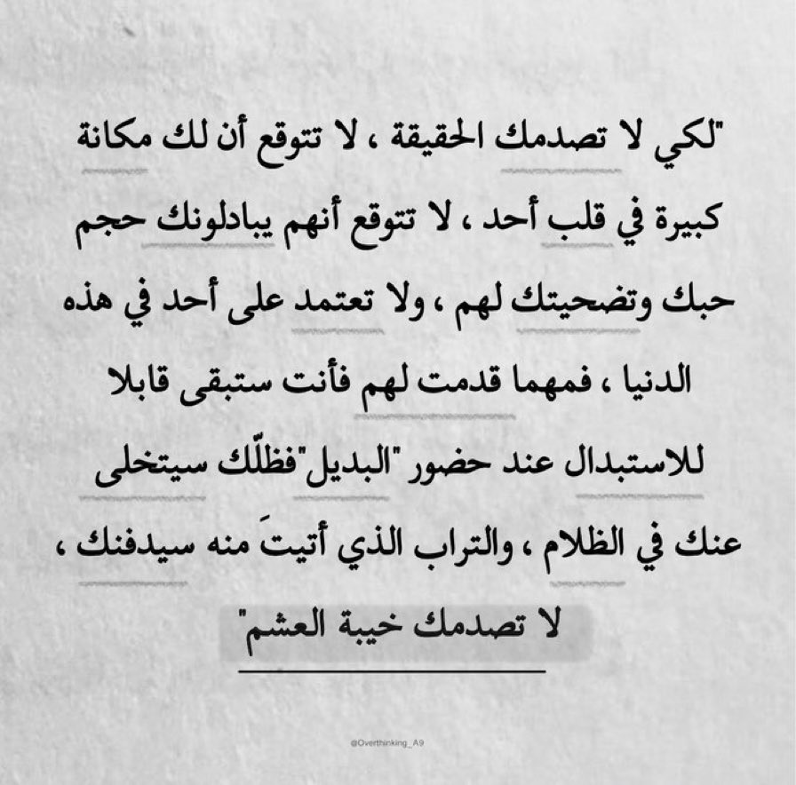 Abo_motrif's tweet photo. وأقع الحياة:- https://t.co/uqCGqlxmUd