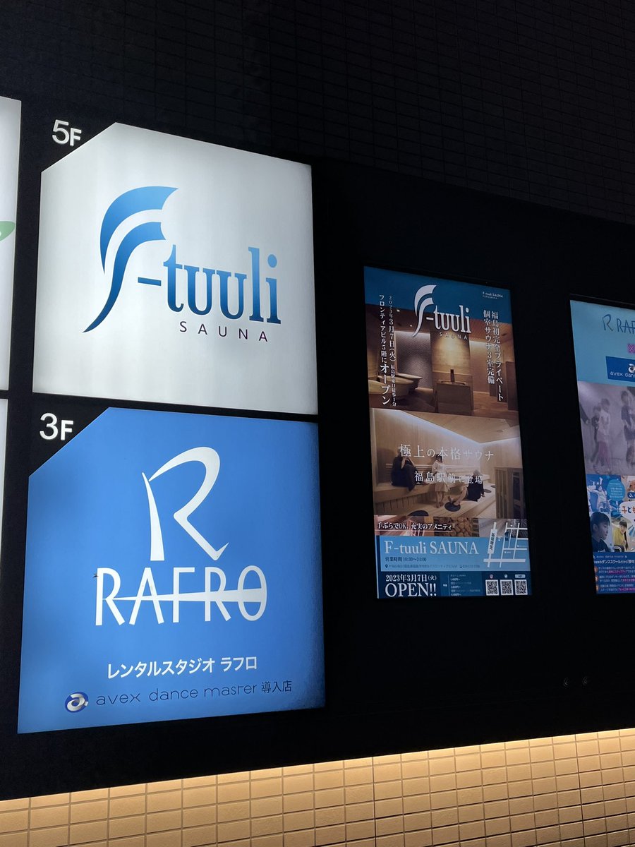 kimu_blog's tweet photo. #サウナ #サ活
#Ftuuli
今日はこちらに行ってきました!
アンドサウナ見てからめちゃくちゃ行きたかったんだー😆 https://t.co/DJ41ta9Ihw