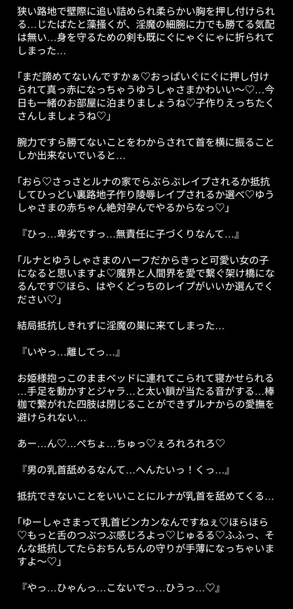 fouatons4869's tweet photo. 一夜の過ちで淫魔の伴侶になった勇者くん（3/5） https://t.co/0NbdLUNJO3