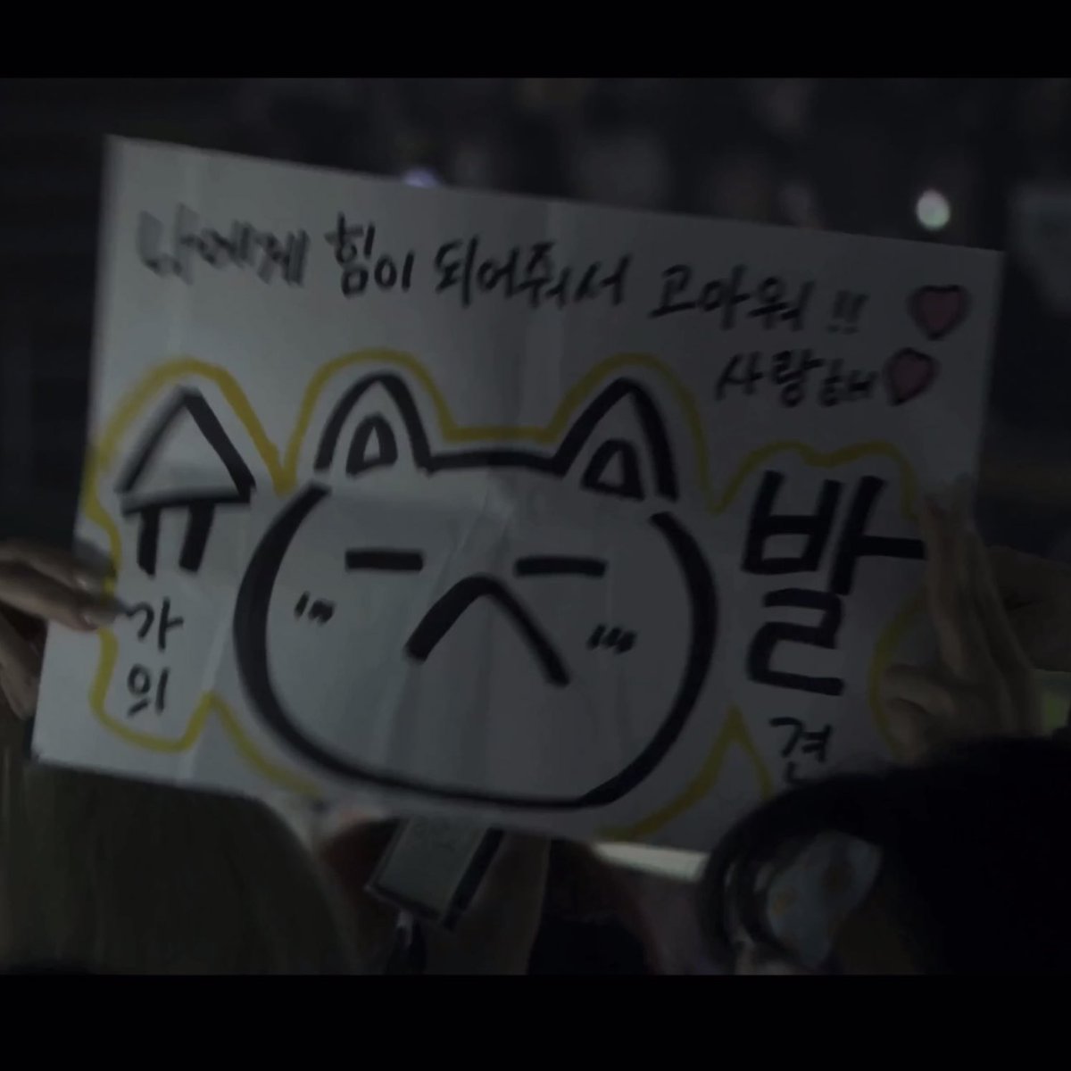 cutest0613's tweet photo. 이쯤되면 카감님도 해금하신 듯 https://t.co/yPJvWsN4MN