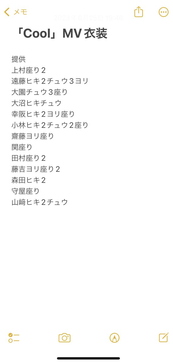 tottiy_46's tweet photo. 【櫻坂46 生写真 トレ】

「Cool」MV衣装

提供→画像1

希望
小池cool全種

郵送トレ希望

お気軽にDM、リプでトレ案お待ちしてます！ https://t.co/xCTut6wllO