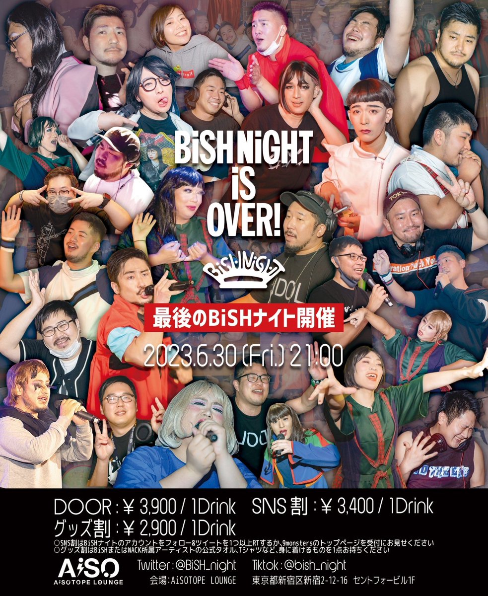 BiSH_night's tweet photo. 【RT希望】
いよいよ今週木曜に解散ライブ😢
そして今週金曜にBiSHナイト開催🙌

新宿2丁目@AiSOTOPE_LOUNGE にて
21時から朝5時までBiSH楽曲オンリー💖
サブフロアではWACK楽曲オンリーの『WACKFAN @WACK_FAN』同時開催🎉

以下の注意事項(画像参照)を必ずお読み頂きルールを守って楽しみましょう！ https://t.co/62TJD5FDe0