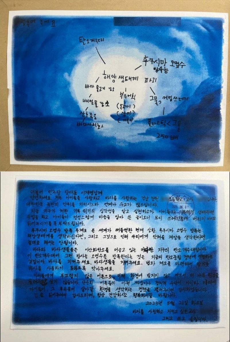 <a href="/Cold_Archer/">🍺까칠한궁수(법비들의나라)🍷</a> <a href="/korea0999999/">💞파랑새💦💞🍃</a> 진짜대통령