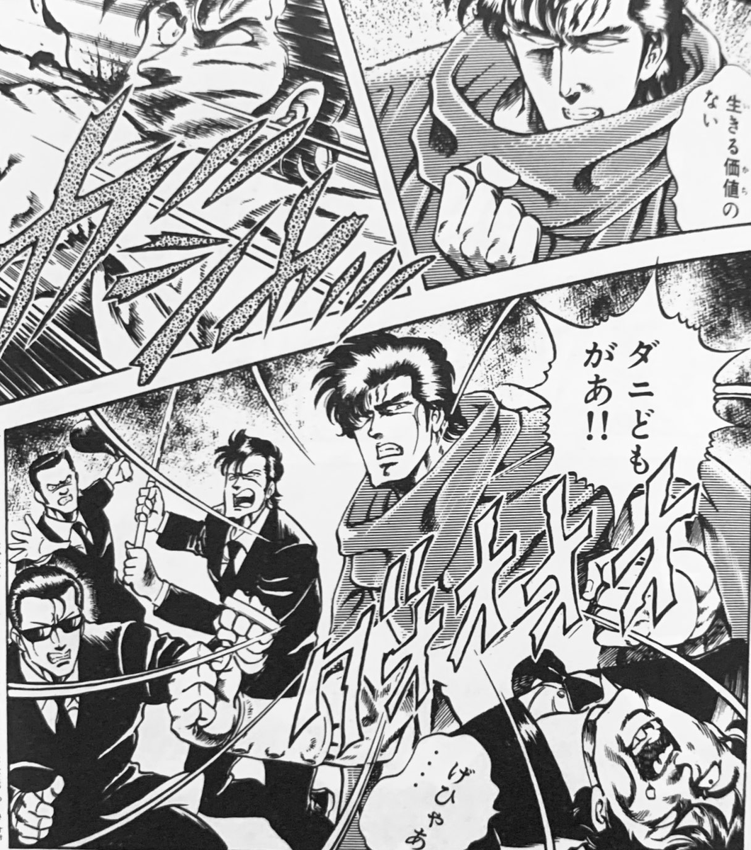 K2を読んだみんな!前前作のスーパードクターKも無料来たよ! でもK2とは結構印象違うから覚悟して読んでね! 大分北斗