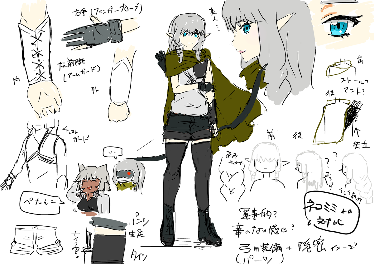 対照的な感じをイメージしてキャラクター作ってみたんだけど、気付いたら銀髪なのだ…おのれ無意識の性癖