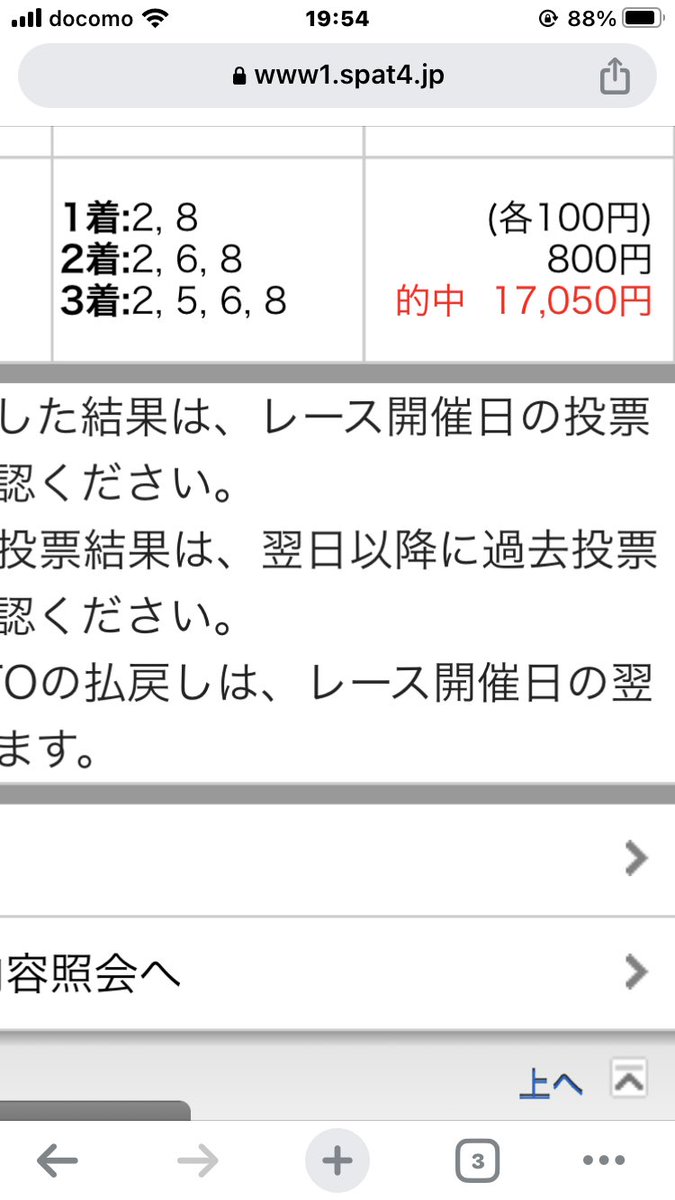 完璧 あずきちゃん様お取り置き6/25 置物 - education.semel.ucla.edu