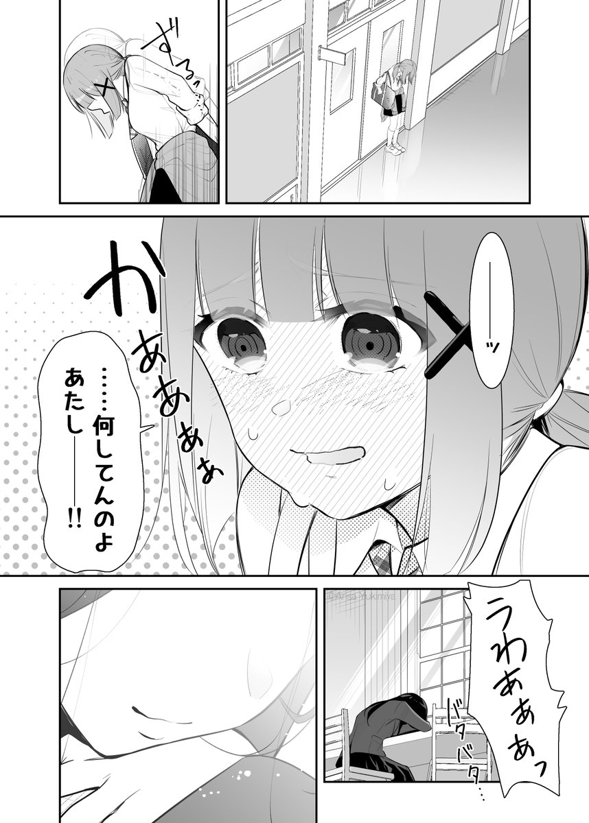(5/5)