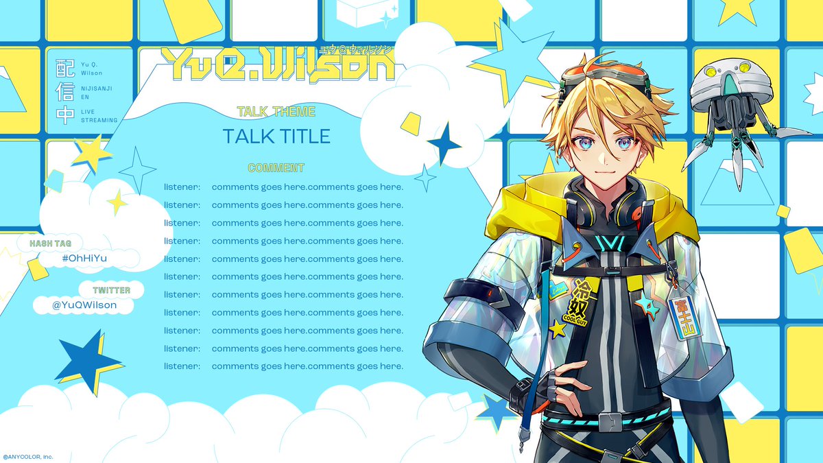 I worked the design for Yu Q. Wilson's (@YuQWilson) stream assets