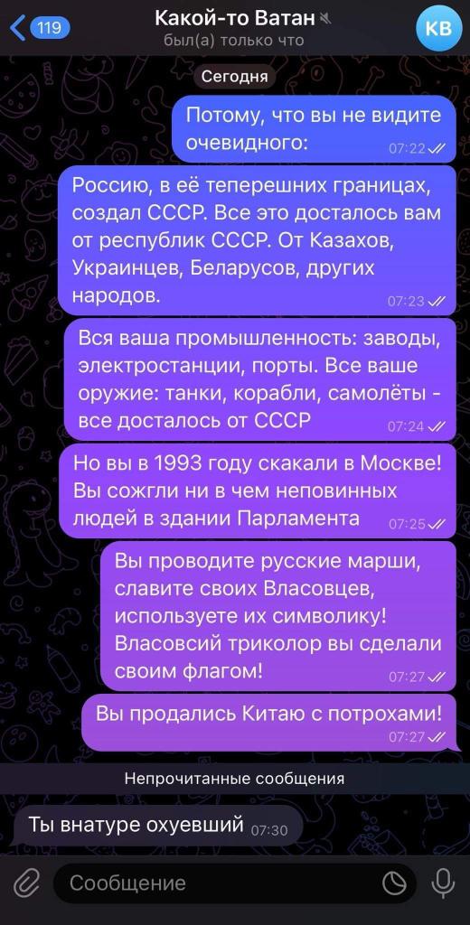 AndreyRudenko18's tweet photo. @unlimfiveh @Misty_Rose_k @Dobrokhotov https://t.co/udnlHfzryt