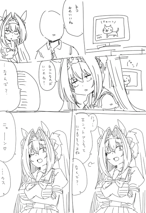 10分でかいたまんが