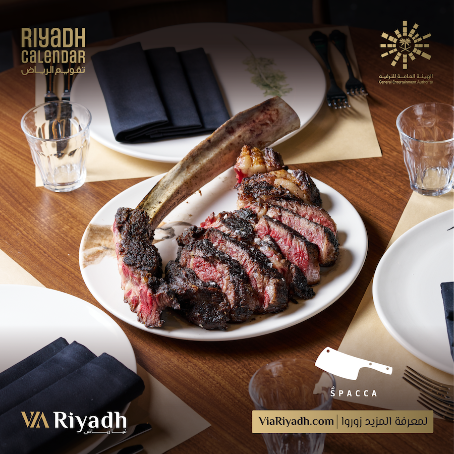 تقويم الرياض | Riyadh Calendar on Twitter: 