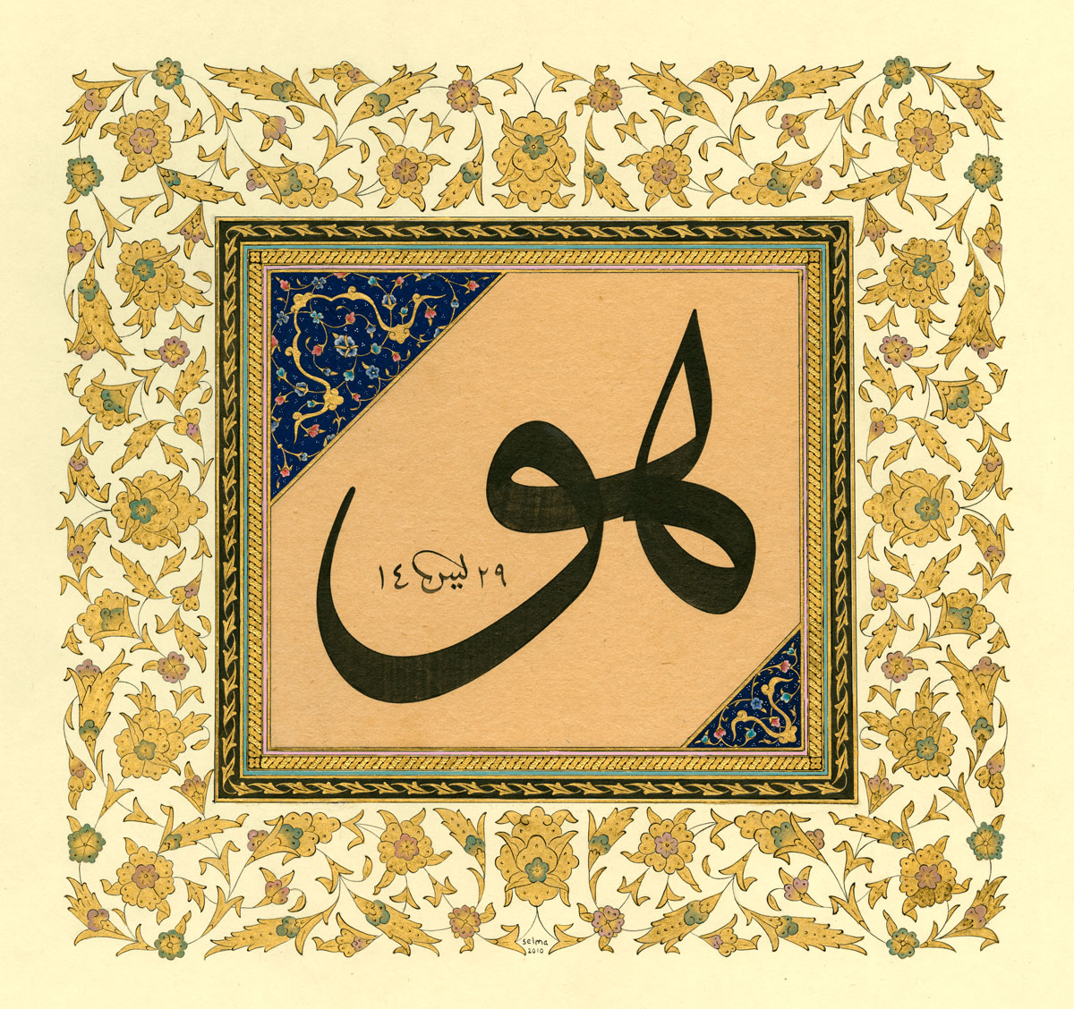 TENBÎH
Dildedir dildâr dâim dûr olan sensin meğer
Hurşîd-i âlem hüveydâ kör olan sensin meğer