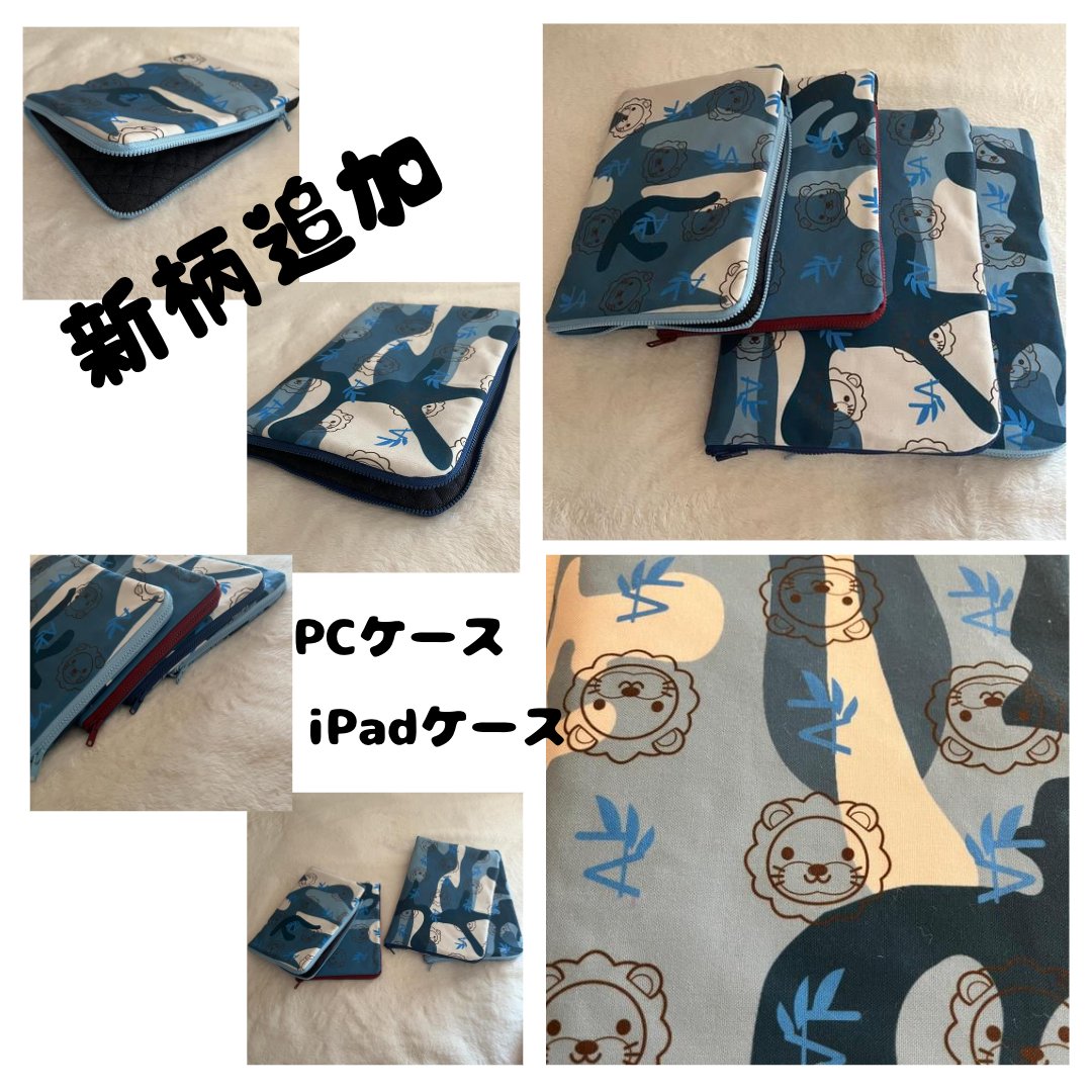 noG06_ELENOSS's tweet photo. 我慢できずに新柄追加しちゃいました！！
PCケース＆iPadケースです。
オリジナル学長柄は少し色味を抑え
大人な雰囲気に仕上げました。 https://t.co/vjQ1rzwUO0