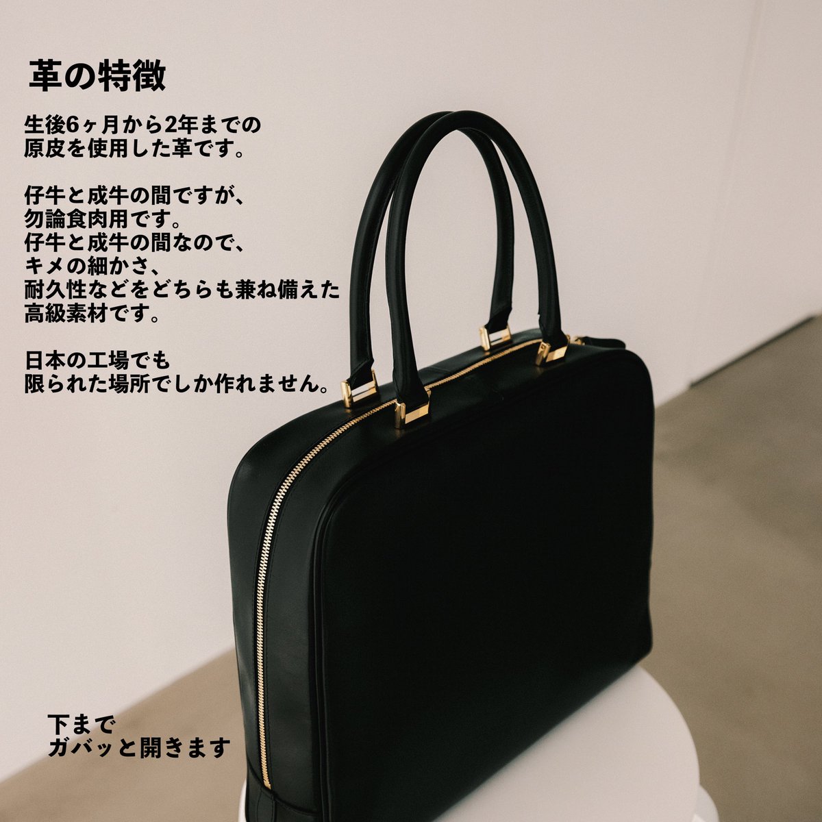 令和に国産クラシカルハンドバッグを蘇らせる役目を担いたいので、今回