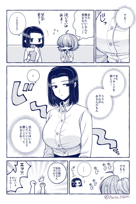 2/2 