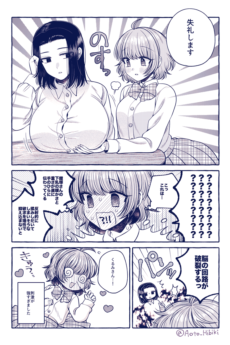 2/2 