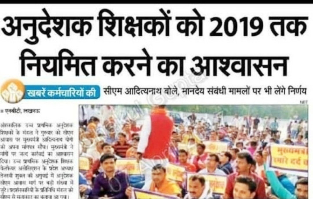 RANJANA78247220's tweet photo. #यूपी_अनुदेशक_हों_स्थाई
#यूपी_अनुदेशक_हों_स्थाई 
#यूपी_अनुदेशक_हों_स्थाई
माननीय @AwasthiAwanishK जी UP के अनुदेशक आपसे गुहार लगारहा अनुदेशक को नियमित करें @Bhupendraupbjp @idharampalsingh @MLCBrijeshSingh
@RajnikantMahes6 @rishipalsingh05 @vijaypathakbjp @pawanschauhan07 : https://t.co/Hm8cQCbSTQ