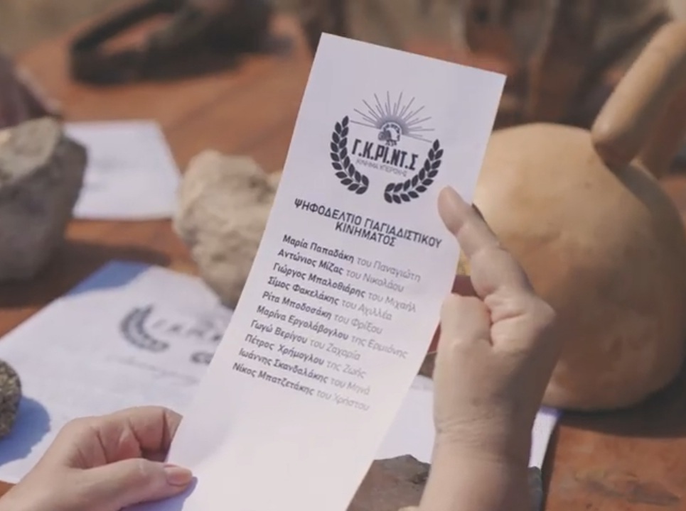 Ψηφίσουμε Γιαγιάδες #εκλογες2023 #Εκλογες25Ιουνιου
#ekloges