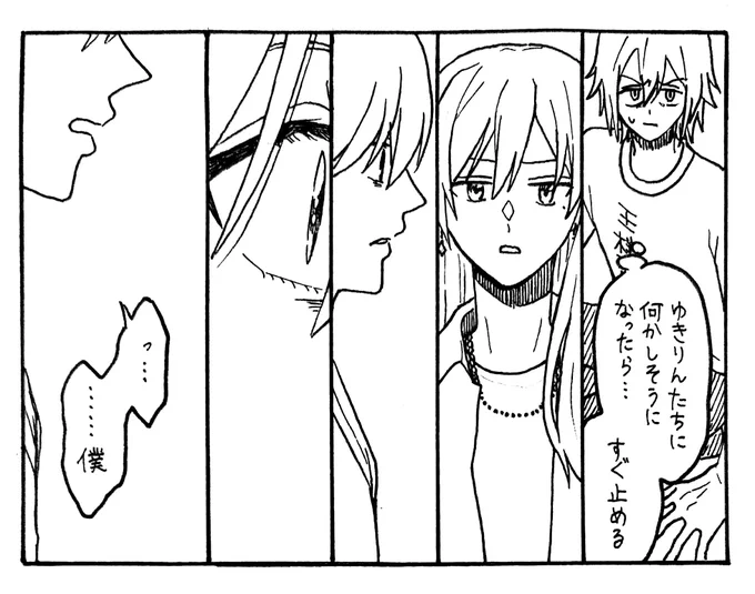 29(今日は3枚) 