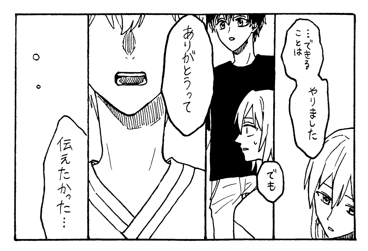 29(今日は3枚) 