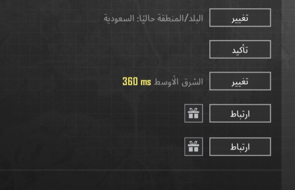 rolz70's tweet photo. @stc_ksa خدمتكم تسود الوجه والله ثلاث ابراج حولي والشبكه كذا 🚶🏻‍♂️💔 https://t.co/tBtCmcntyp