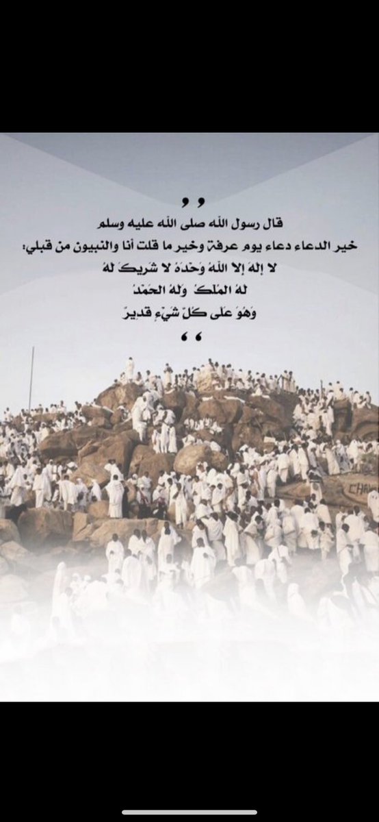 س tweet media