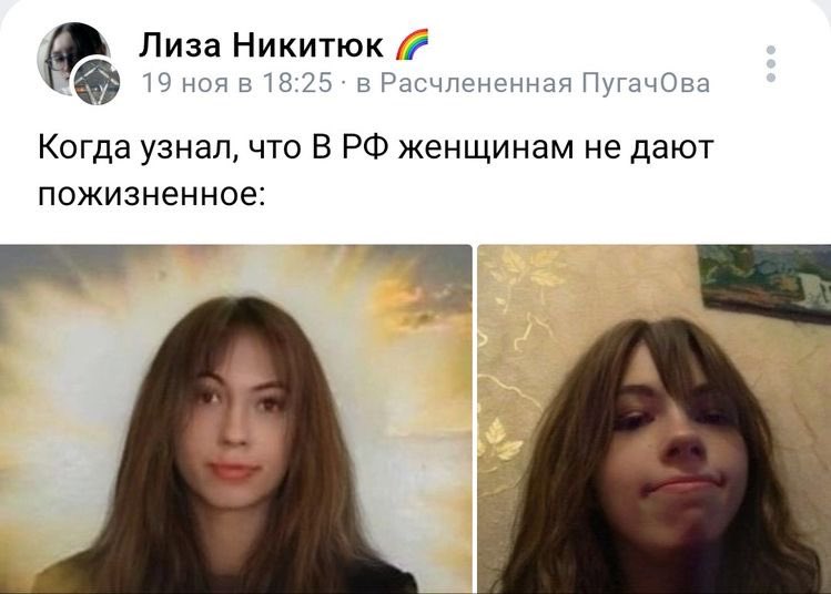 рэд хот чили аришка. (@deadowes) on Twitter photo 