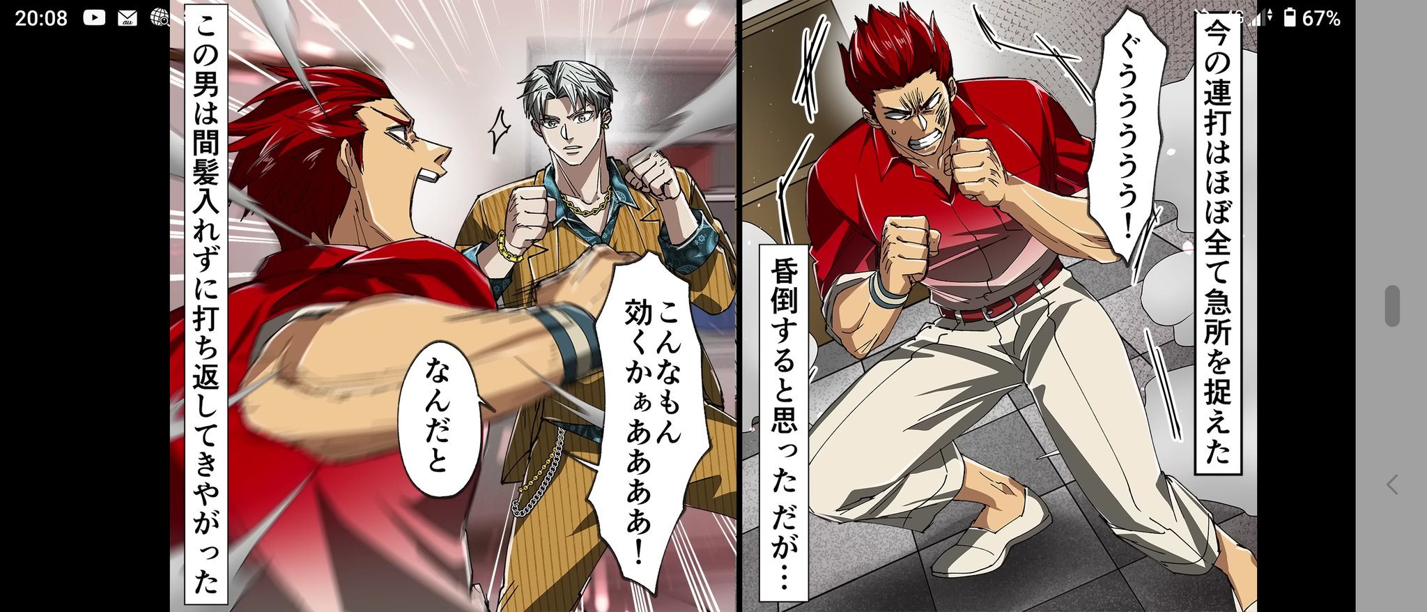 ヒューマンバグ大学 小並@鬼頭ガチ勢 on X: 