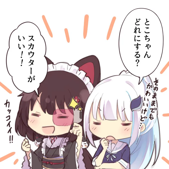 今年も楽しみ