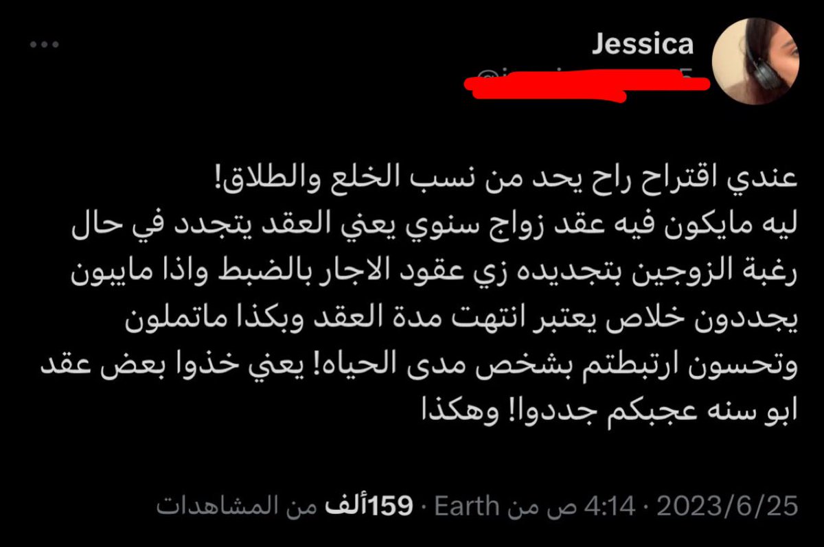 Fahad_Y2's tweet photo. اتفق مع الي قال عندما تغرد الحمير 😅 تحس بها عرق موارد بشرية 😅 https://t.co/uK6DuEYgIF