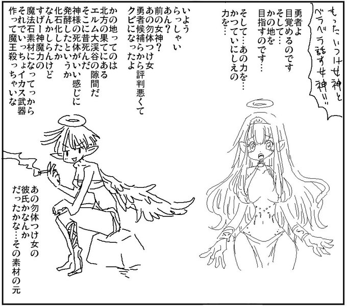 ベラベラ女神「いざ現場ついて真相話す時に号泣する予定でもあったんかねあいつ、ウケる」 