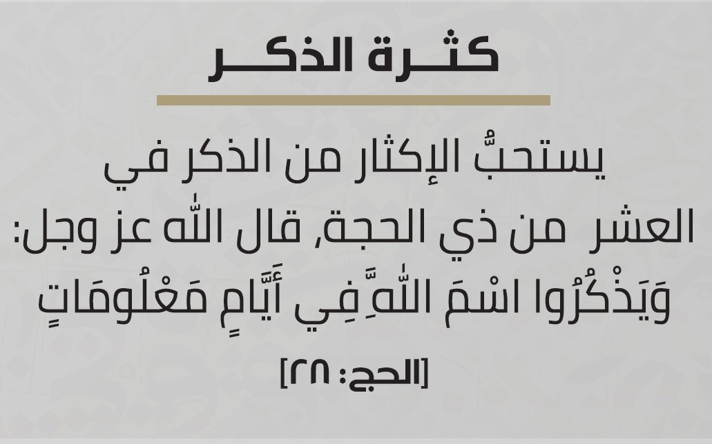 و¹حد tweet media