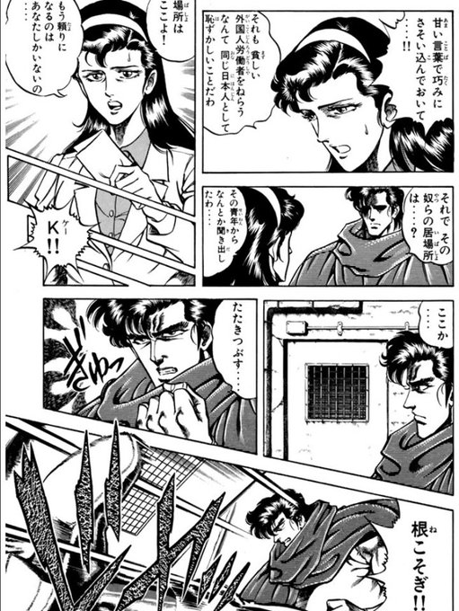 医者の頼りにされかたではない https://t.co/4ohn5cO8dS