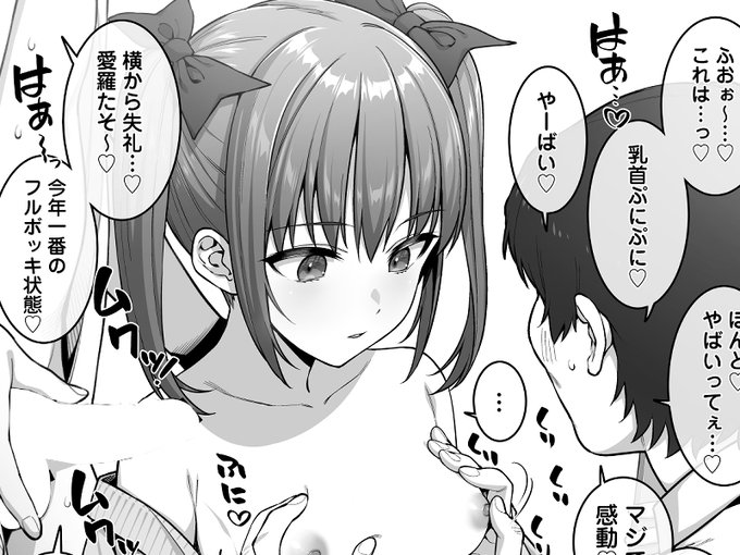 「若干二チャり気味の男子を相手している時の奉仕係の女の子」

FANBOX・Fantiaに高解像度版イラストの差分や、着せ替えできる未統合データなどを公開させていただきました🔞💖
支援サイトはプロフィール欄からご確認いただけます🙇‍♂️✨✨ 