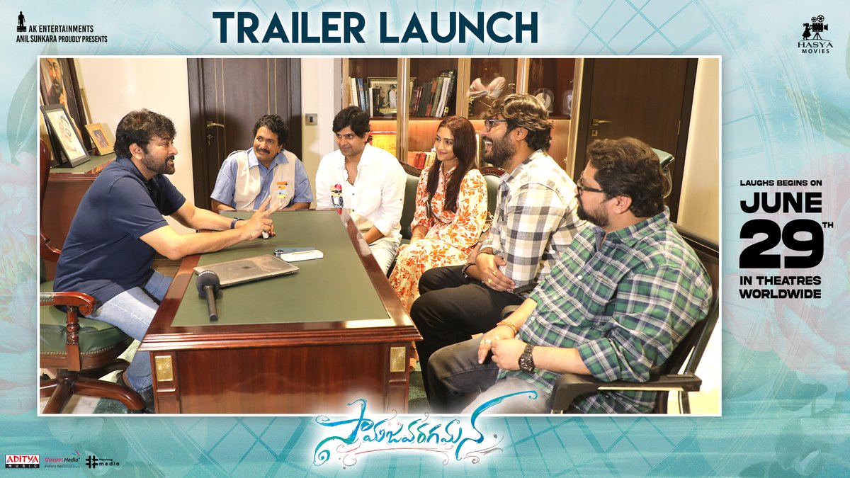 AKentsOfficial's tweet photo. The exciting team of #Samajavargamana with the MEGASTAR @KChiruTweets garu during the Trailer Launch❤️

Watch the Trailer here!
- https://t.co/BadB8HtLDY 

In cinemas from June 29!

@sreevishnuoffl @Reba_Monica @RamAbbaraju @AnilSunkara1 @RajeshDanda_ @HasyaMovies @adityamusic https://t.co/ff45BOSFKY