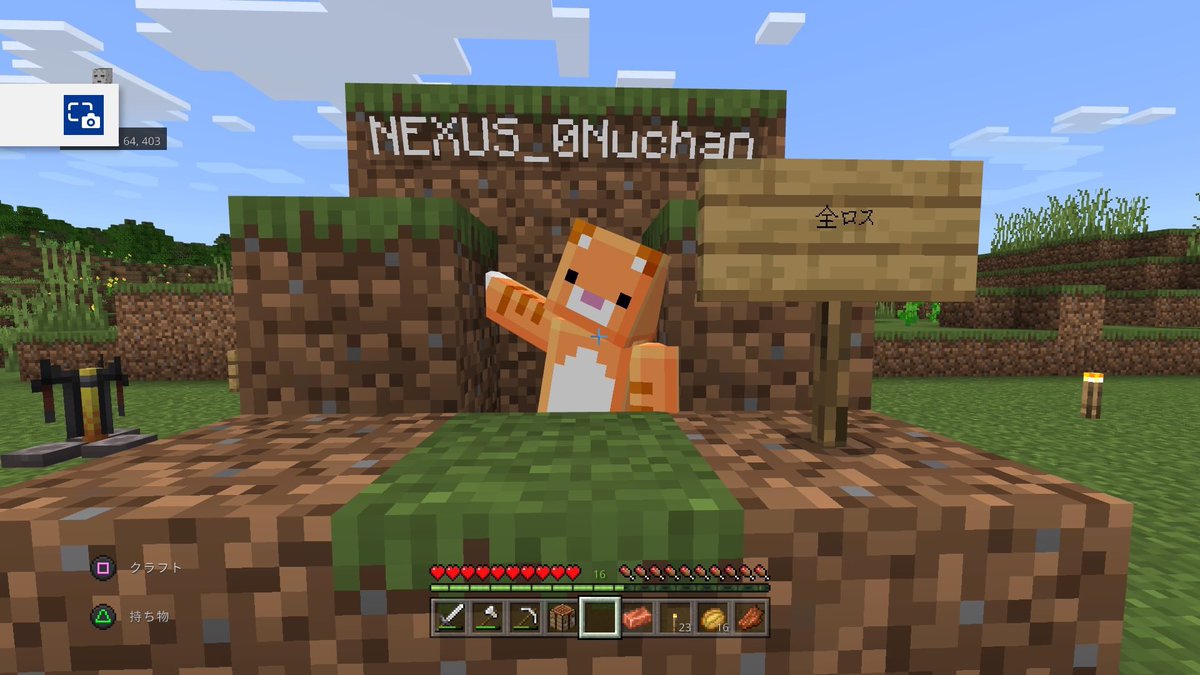 写真フォルダの整理してたら
めちゃくちゃ懐かしい画像
沢山でてきた………。

らんさん(@ runLan_0329 )が
描いてくれた、ゆるVigor可愛すぎるし

IDにNEXUSついてるし- ̗̀ ꪔ̤  ̖́-

なんか思い出がたくさーーーん！