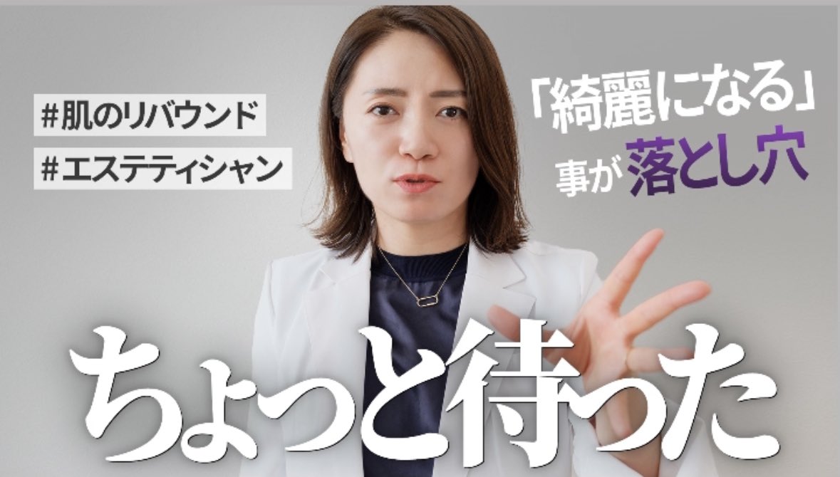 midoriosugi's tweet photo. 綺麗になる事が落とし穴【プロが解説】

https://t.co/G3350cx61B https://t.co/wmxPSrY87h