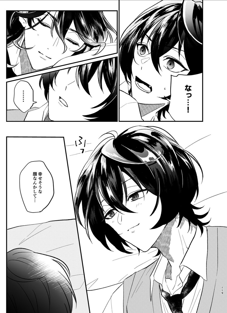 添💤 