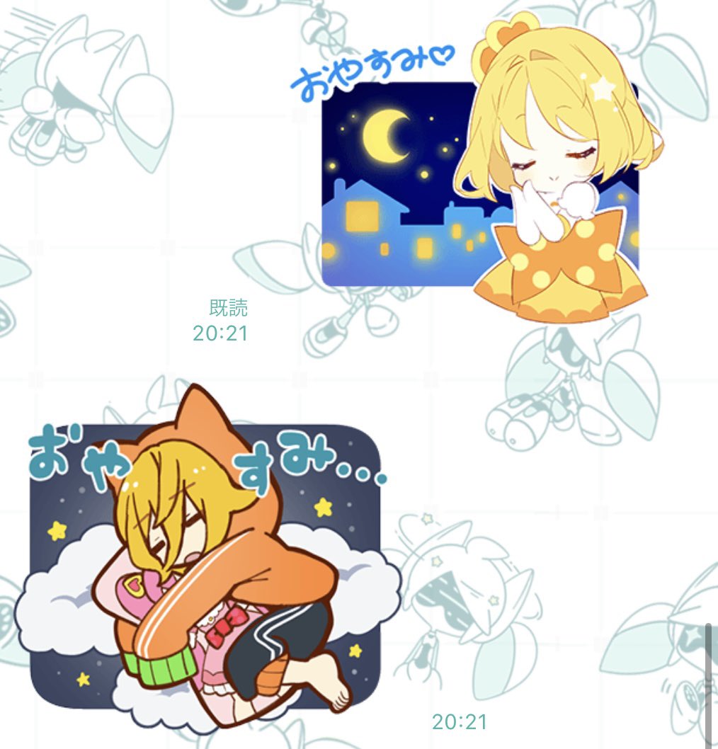 スタンプの相性神過ぎない???????????????????????????????