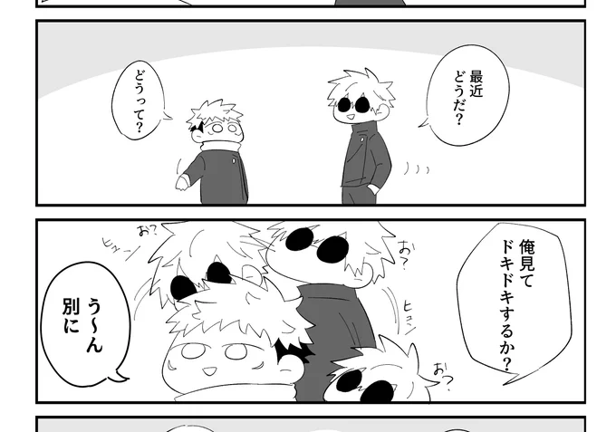 ごゆ
これは後輩にだる絡みする先輩 