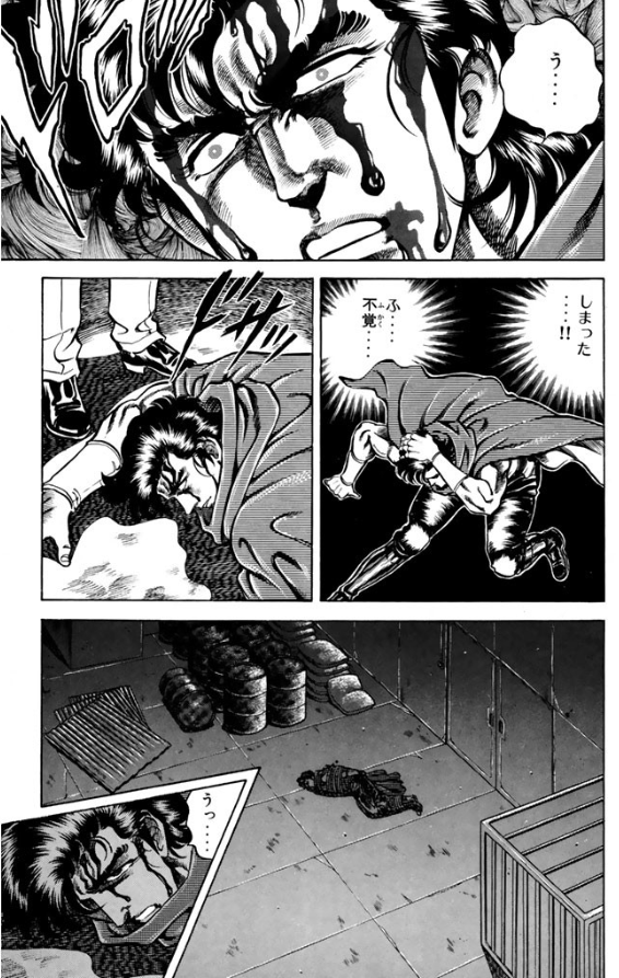KAZUYAさん・・・?