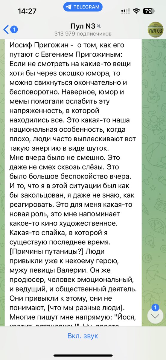 менеджер по еде tweet media