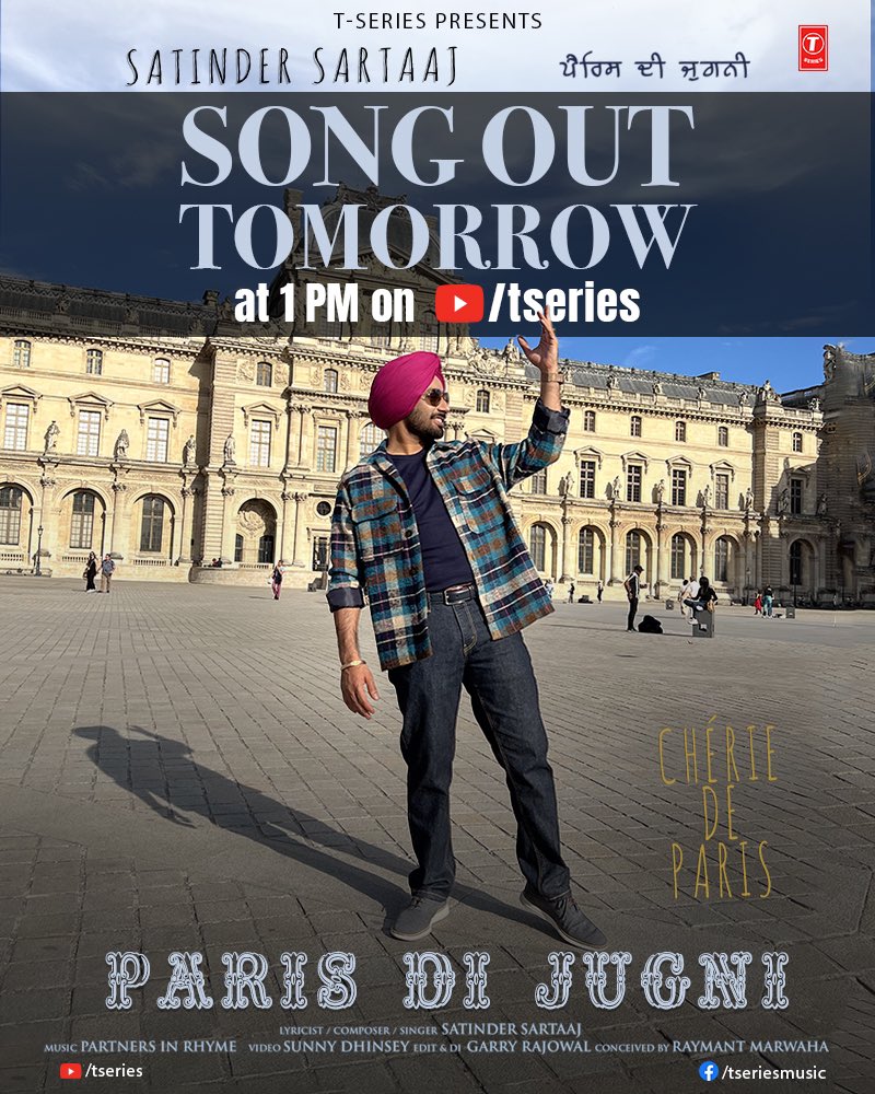 SufiSartaaj's tweet image. ਕੱਲ੍ਹ ਨੂੰ ਕੋਈ ਗੀਤ ਇਸ਼ਕ਼ ਦਾ ਵੱਜਣਾ ਅਸਮਾਨ ਤੇ ਜੁਗਨੀ💓𝕻𝖆𝖗𝖎𝖘 𝕯𝖎 𝕵𝖚𝖌𝖓𝖎💃{Chérie de #Paris🇫🇷} Song Releasing Tomorrow Mon. #26thJune 1:PM #tseries @TSeries @PIRMUSIC @Filmlore #YasmineSingh @samy1212 @taranbajaj1 @iam_rajowal @raymantmarwah #satindersartaaj 🎼