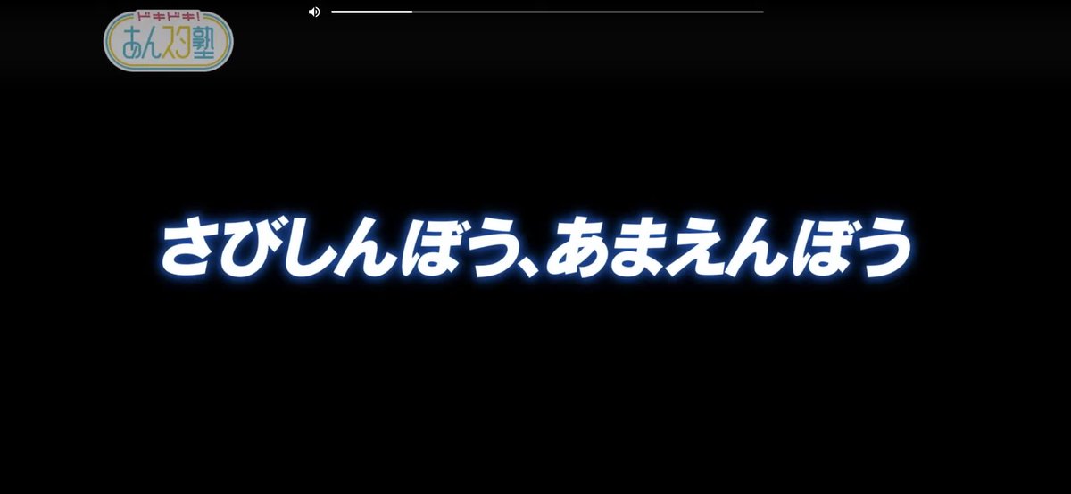 朔間凛月復習用スクショ