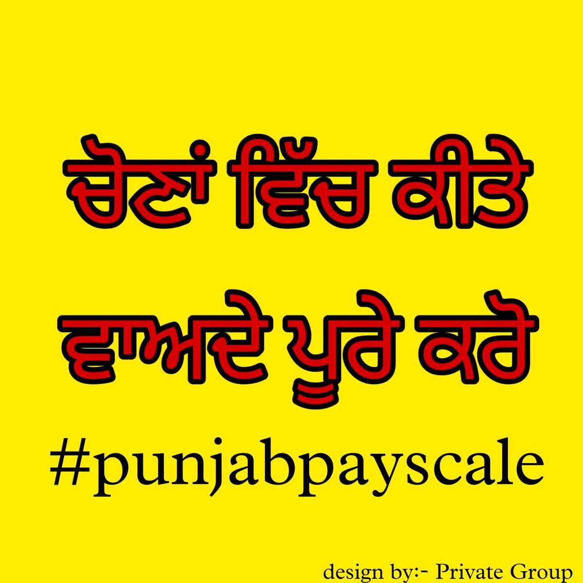 Aman Sohi tweet media