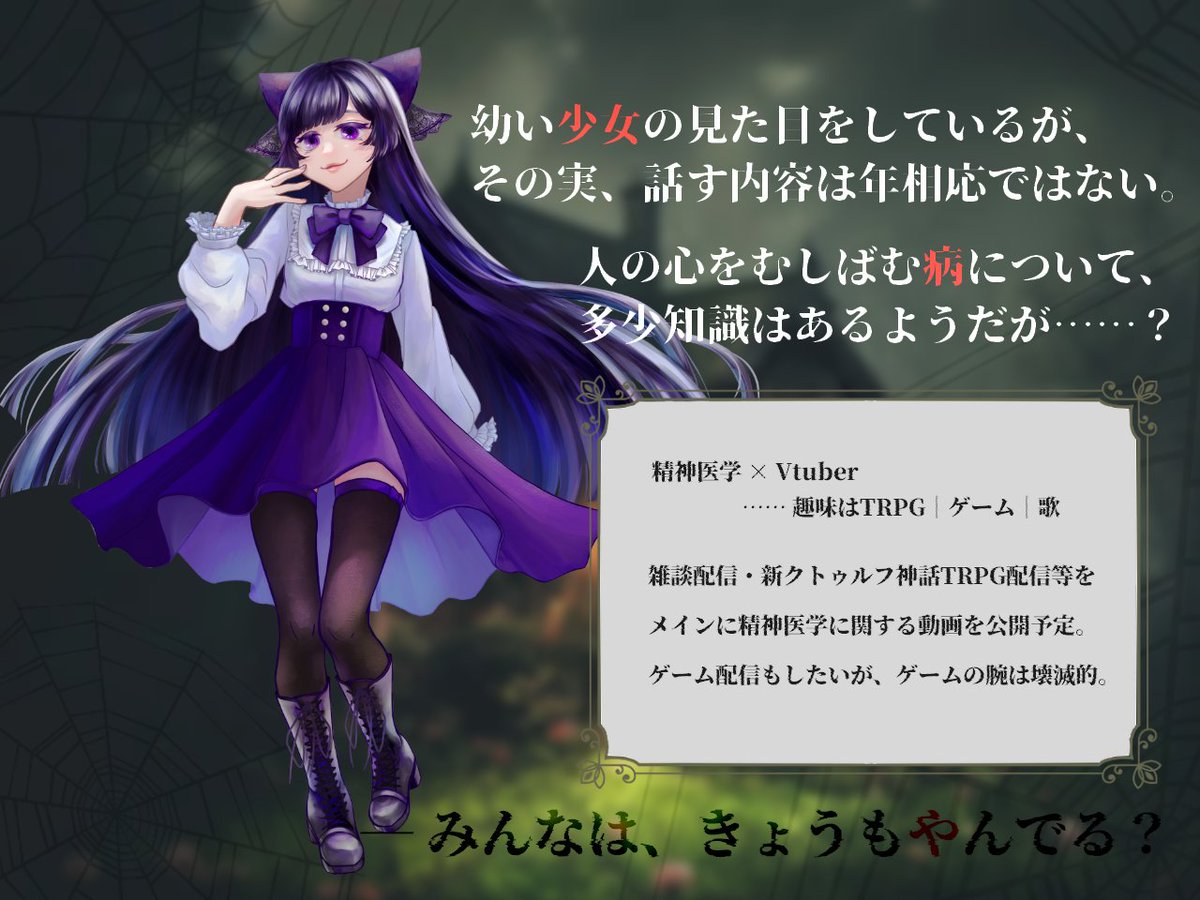 でゅあ🦋🕸 tweet media