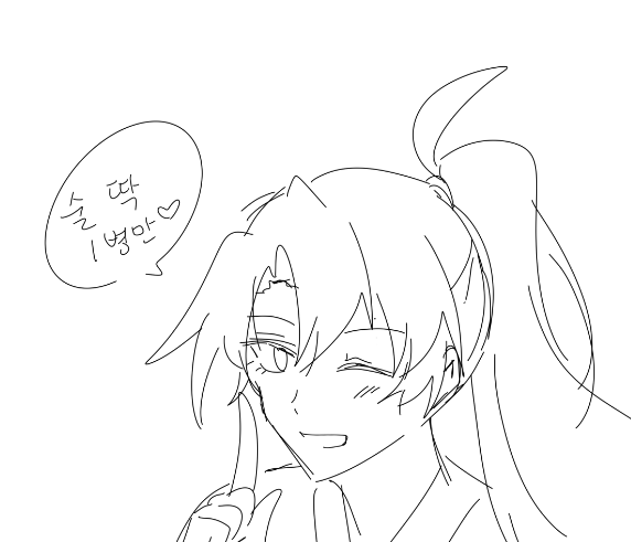 bccm_S2S2's tweet image. 청명이가 술한병만 달라고함